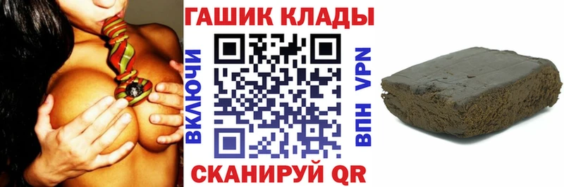 Виды наркоты Гороховец Псилоцибиновые грибы Амфетамин МЕФ ЭКСТАЗИ MEGA ссылка APVP Гашиш Кокаин