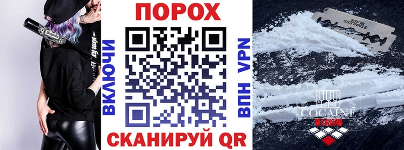 АМФ VHQ  наркота  Гороховец 