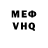 МЕТАДОН VHQ Unscrap Psy
