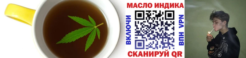 как найти наркотики  KRAKEN ссылка  Cannafood марихуана  Гороховец 