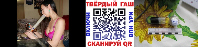 ГАШ AMNESIA HAZE  купить   Гороховец 