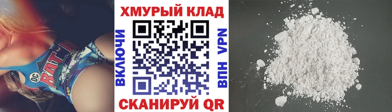 hydra сайт  Гороховец  ГЕРОИН VHQ 