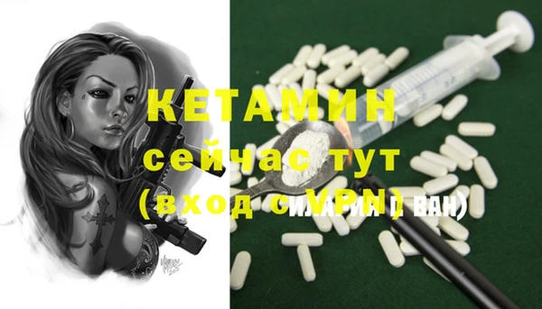 метамфетамин Бородино