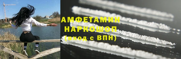 MESCALINE Бугульма