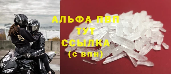 прущая мука Бронницы