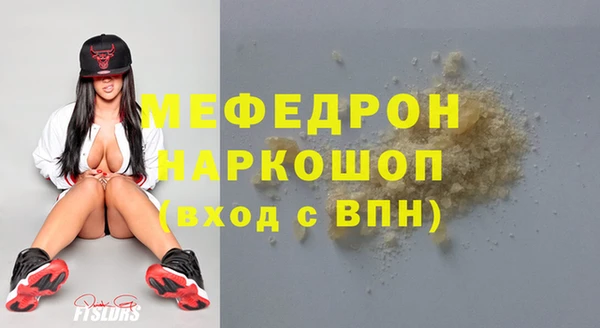 MDMA Верхний Тагил