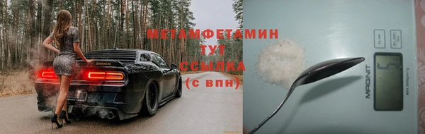 MESCALINE Бугульма