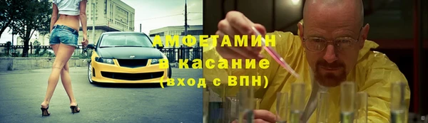 метамфетамин Бородино