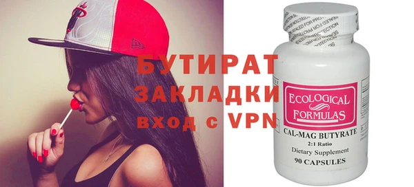 MESCALINE Бугульма