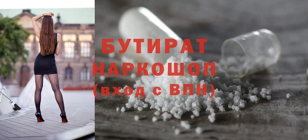 Альфа ПВП Верхнеуральск