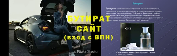 скорость Верея