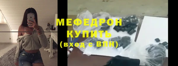 прущая мука Бронницы