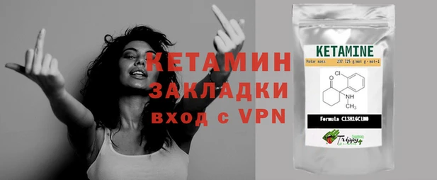 прущая мука Бронницы