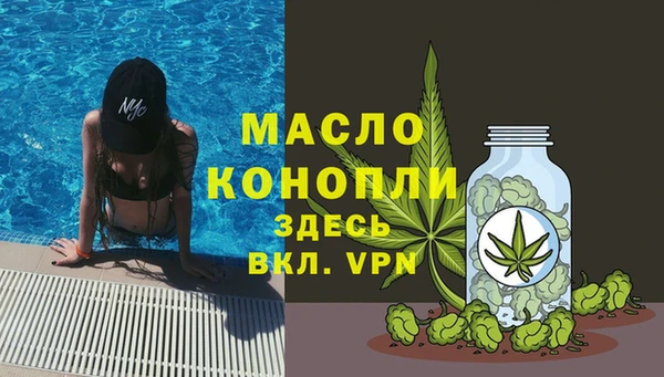 метамфетамин Бородино
