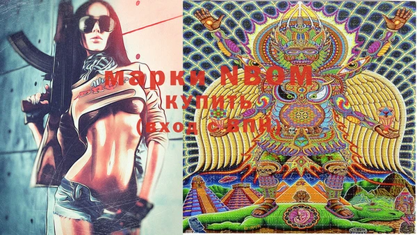 MDMA Верхний Тагил