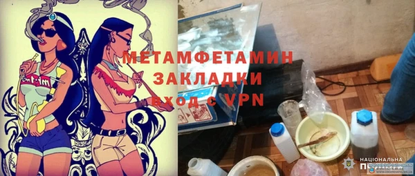 скорость Верея