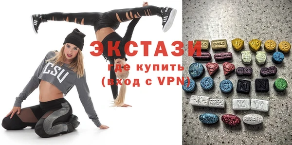 MESCALINE Бугульма