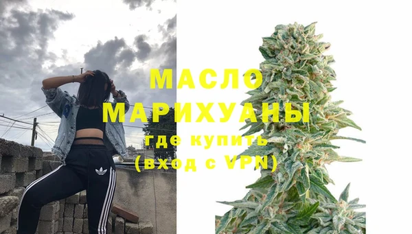 прущая мука Бронницы