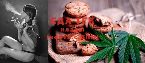 MDMA Верхний Тагил