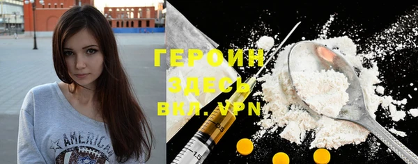 прущая мука Бронницы