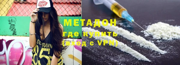 MESCALINE Бугульма