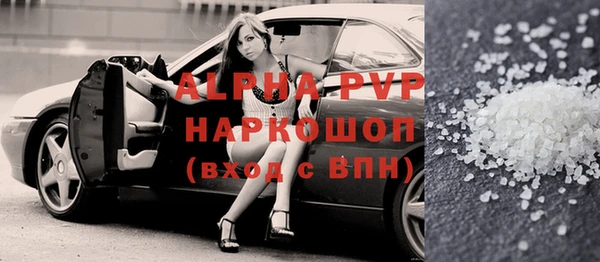 MDMA Верхний Тагил