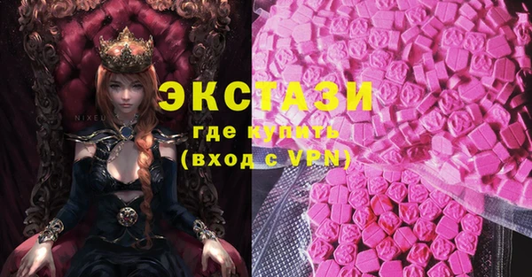 MESCALINE Бугульма