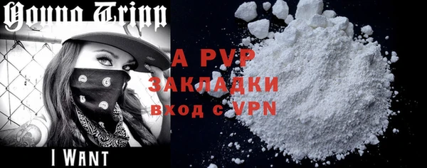 метамфетамин Бородино