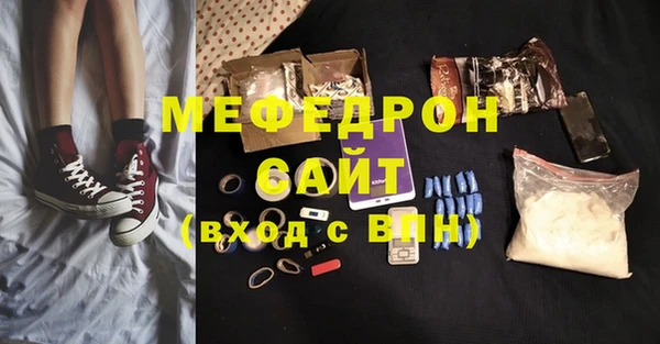 метамфетамин Бородино