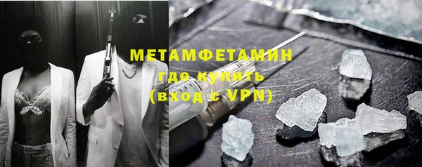 прущая мука Бронницы