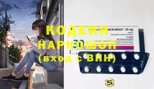метамфетамин Бородино