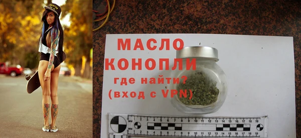 прущая мука Бронницы