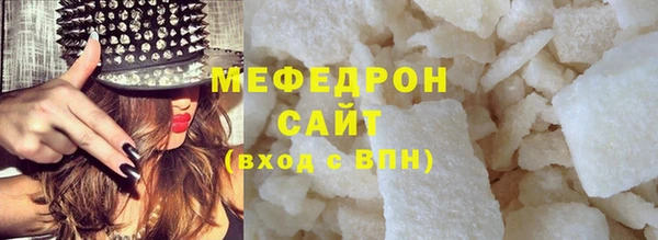 метамфетамин Бородино