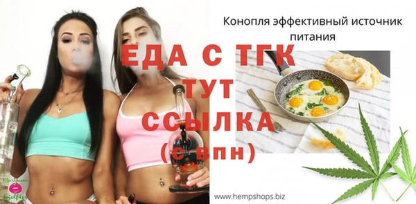 MESCALINE Бугульма
