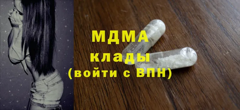 MDMA кристаллы  закладки  MEGA онион  Гороховец 