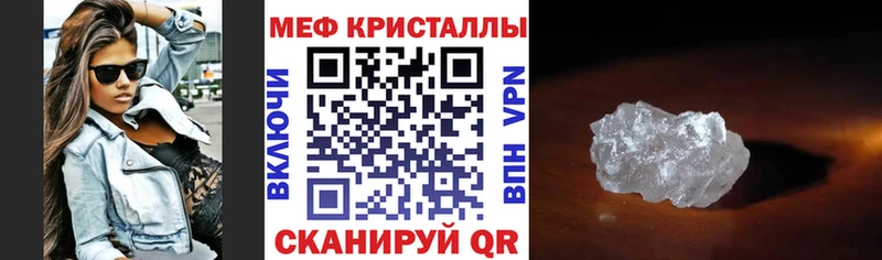 Мефедрон 4 MMC что такое наркотик Гороховец