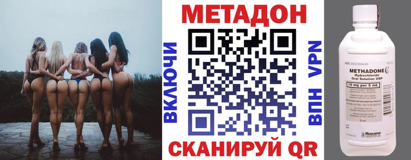 площадка клад  Гороховец  МЕТАДОН мёд 