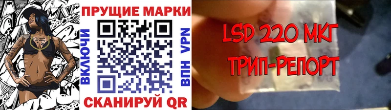 Марки N-bome 1500мкг  как найти закладки  Гороховец 